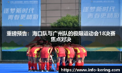 开云体育官网