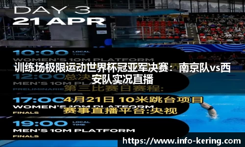 开云体育官方网站