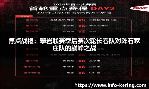 开云体育官网