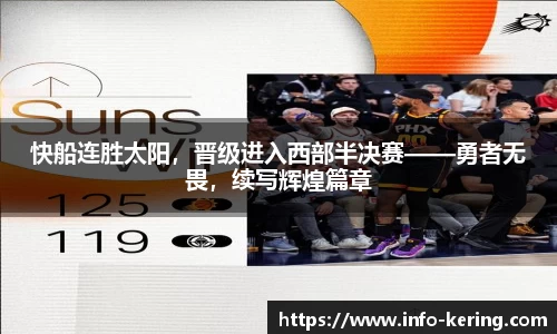 kaiyun体育官网入口