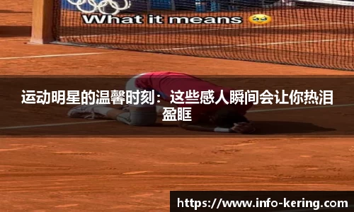 开云体育官网