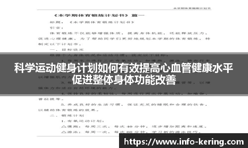 开云体育官网