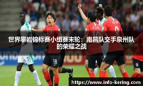 开云体育官网