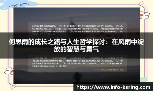 开云体育官方网站
