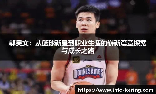 开云体育官方网站
