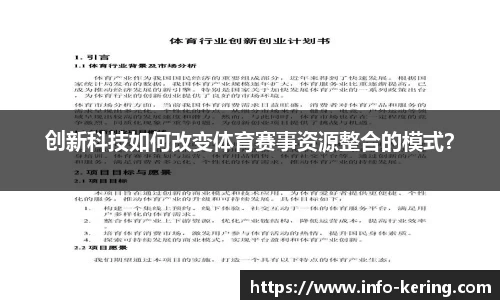 开云体育官方网站