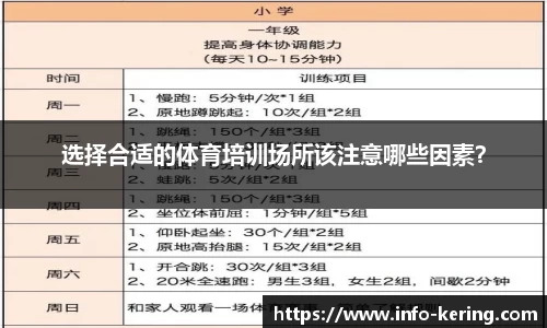 开云体育官方网站